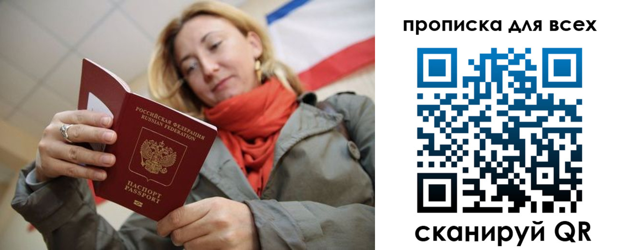 регистрация в Можге