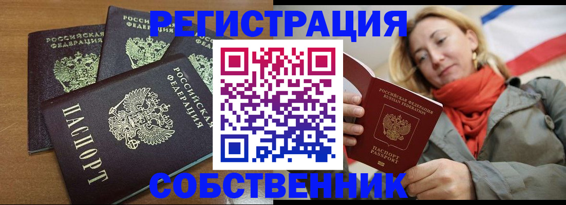 найти адрес прописки в Можге